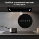 Технопапа · Кухонная вытяжка каминная Zigmund & Shtain K 014.5 B, 1100 куб. м/час, черный