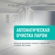 Технопапа · Микроволновая печь встраиваемая Gorenje BM201AM1X 20 л, 15 автоматических программ, с LED дисплеем, обработкой паром, белая