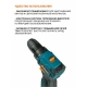 Технопапа · Дрель-шуруповерт аккумуляторная BORT BAB-16-BLK (2x2Ah)