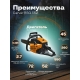 Технопапа · Бензопила Carver RSG 352 (01.004.00044)