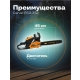 Технопапа · Бензопила Carver RSG 352 (01.004.00044)
