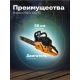 Технопапа · Бензопила CARVER HOBBY HSG 145-15 [01.004.00042]