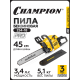 Технопапа · Бензопила CHAMPION 254-18"-0,325-1,5-72 (2,5кВт 54см3 легкий старт карбюратор Walbro 5,1кг)