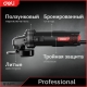Технопапа · Профессиональная угловая шлифмашина (болгарка) Deli DE-JM115-2E (890Вт, диск 115мм, 12000 об/мин, Ultra Motor)
