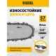 Технопапа · Пила цепная бензиновая Denzel DGS-4516 шина 40 см, 45см3, 3, 0 л. с, шаг 3/8, паз 1, 3 мм, 57 зв 95230
