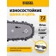 Технопапа · Пила цепная бензиновая Denzel DS-5218 шина 45 см, 52см3, 3 л. с, шаг 0, 325, паз 1, 5 мм, 72 зв 95237