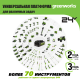 Технопапа · Дрель-шуруповерт ударная Greenworks GD24DD60, 24V, бесщеточная, 60Нм, без АКБ и ЗУ , 3704107