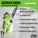 Технопапа · Электрическая пила Greenworks 20037 GCS2046, 2 кВт, длина шины 45 см, плавный пуск