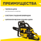 Технопапа · Бензопила BS-4514 Huter