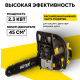 Технопапа · Бензопила BS-4514 Huter