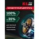 Технопапа · Профессиональный бесщеточный винтоверт аккумуляторный KLPRO KLDV18BH-20 18 v / 2.0 ah 220 Hm