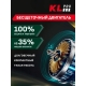 Технопапа · Профессиональный шуруповерт бесщеточный аккумуляторный KLPRO KLNM18B-50 (18 В / 5,0 Ач)