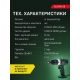 Технопапа · Профессиональная дрель-шуруповерт ударная KLPRO KLDM18-00 (18 В) без ЗУ и АКБ
