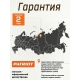 Технопапа · Пила торцовочная Patriot MS 255, 190301855, Оригинал, 1800 Вт/ 5000 об/мин, диск 250 мм, с лазером и пылесборником