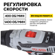 Технопапа · Дрель-шуруповёрт Ресанта ДА-14-2Л, 14,4В, 50Нм, Li-Ion, аккумуляторная