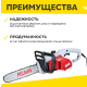 Технопапа · Электропила Ресанта ЭП-1512П, 1500 Вт, скорость пиления 13.6 м/с, шина - 30.5 см, автоматическая смазка
