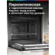 Технопапа · Духовой шкаф с функцией СВЧ Bosch HMG776NB1, 67 л, , телескопические направляющие, пиролитическая очистка, термощуп, SoftClose