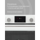 Технопапа · Электрический духовой шкаф KRONA LEGENDE 60 WH встраиваемый
