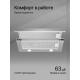 Технопапа · Вытяжка встраиваемая Kuppersberg SLIMTURBO 60 X (Модификация 2025 года)