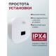 Технопапа · Электрический проточный водонагреватель PRIMOCLIMA THERMA 5.5 кВт, белый