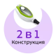 Технопапа · Паровая швабра Kitfort KT-1004-2, зелёная 1 тряпка для пола вместо 2х, в остальном полный комплект. Бывший в употреблении товар,легкие следы эксплуатации. Гарантия на товар 90 дней с момента покупки, предоставляется магазином.