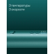 Технопапа · Фен - щетка с ионизацией Tuvio HBI1413 , 7 насадок , зеленый