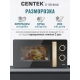 Технопапа · Микроволновая печь CENTEK CT-1559 Black: 700Вт, 20л, 6 уровней мощности, таймер, подсветка, микроволновка СВЧ