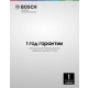 Технопапа · Мясорубка Bosch MFW68680, пластик, чёрный/серый, максимальная мощность 2200Вт