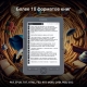Технопапа · Электронная книга Digma K1 (6" E-ink HD Pearl 758x1024 600MHz 128Mb/4Gb/SD/microSDHC) темно-серый