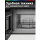 Технопапа · Встраиваемая микроволновая печь Bosch BEL554MW2, 25 л, гриль, Новинка 2025, Serie 6