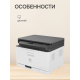 Технопапа · МФУ лазерное HP Color Laser 178nw (4ZB96A), официальная гарантия