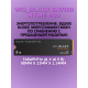 Технопапа · Твердотельный накопитель SSD WD Western Digital SN7100 2 тб, чёрный WDS200T4X0E