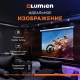 Технопапа · Экран настенный/потолочный Lumien Eco Picture 180x180 ( LEP-100102 ) 1:1