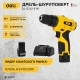 Технопапа · Дрель-шуруповерт Deli DL-DZ12-E1A1, 1.5Ач, с одним аккумулятором