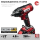 Технопапа · ЗУБР 18В, 1 АКБ (4Ач), в кейсе, гайковерт ударный. ГУЛ-255-41 ( ГУЛ-255-41 )