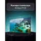 Технопапа · Умный Телевизор 43 Smart TV S2 43" 4K UHD, черный, диагональ 43"