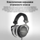 Технопапа · Наушники Beyerdynamic DT 770 Pro (250 Ohm) Limited Edition, mini jack 3.5 mm, Лимитированная серия черного цвета