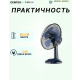 Технопапа · Вентилятор настольный CENTEK CT-5007 (синий) 30 Вт, диам: 31 см, 3 скорости, металл. решётка