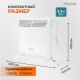 Технопапа · Конвектор электрический /обогреватель Hintek RA 1000E, 1000 Вт, 15 м2 (с электронным управлением)