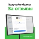 Технопапа · Конвектор Hintek RA 1500E 04.05.01.214534