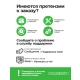 Технопапа · Конвектор Hintek RA 1500E 04.05.01.214534