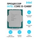 Технопапа · Процессор Intel Core i5-12400F Soc-1700 (CM8071504650609S RL5Z  CM8071504555318S RL4W) (2.5GHz) OEM