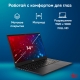Технопапа · Ноутбук для работы и учебы IRU Planio 14ING, 14", IPS, Intel N100, LPDDR5 8/256ГБ, Intel UHD Graphics, Гарантия год