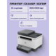 Технопапа · МФУ лазерное HP LaserJet Tank 2602sdw (2R7F5A), официальная гарантия