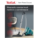 Технопапа · Пылесос напольный Tefal Swift Power TW2922EA