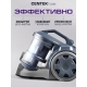Технопапа · Пылесос Centek CT-2546, 2400Вт, Мощный, Циклонный, 2 HEPA фильтра, Низкий уровень шума, Гарантия 1 год