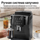 Технопапа · Автоматическая кофемашина DeLonghi Magnifica Start ECAM 220.21 B, чeрный(ECAM 220.22 B)