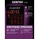 Технопапа · Мультиварка CENTEK CT - 1499: 900 Вт, 25 программ, мультиповар, антипригарное покрытие
