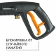 Технопапа · Минимойка BORT BHR-2700-R, мощность 2,5 кВт, давление 180 бар, шланг 10 м, 93416114
