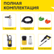 Технопапа · Мойка Huter W195-PW SMART PROFESSIONAL, 2500 Вт, 195 Бар, 420 л/ч, шланг – 8 м, проф. пеногенератор